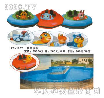 ���izp-1607�Ƅ�ˮ��