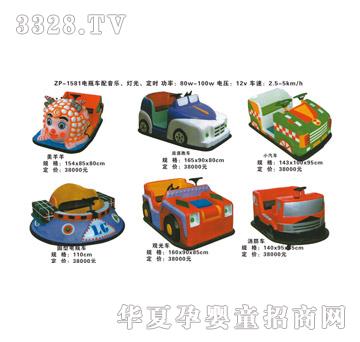 ���izp-1581�ƿ܇�����������⡢���r