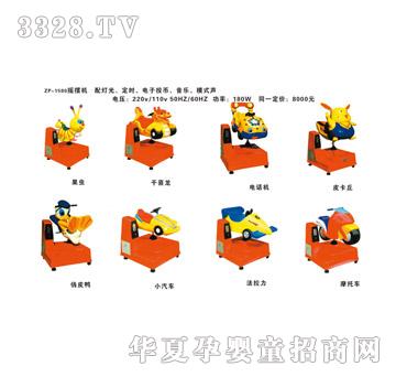 ���izp-1580�u�[�C