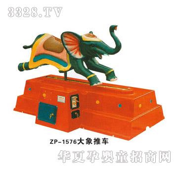 ���izp-1576������܇