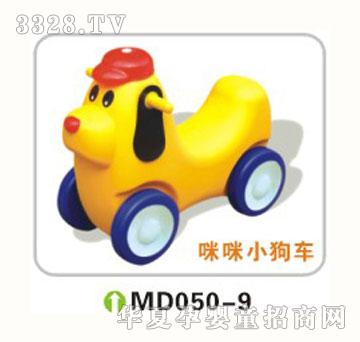 �׵�����С��܇