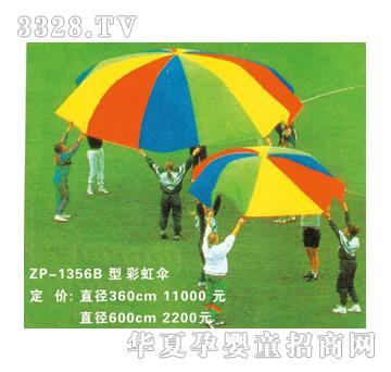 ���iZP-1356B�Ͳʺ��