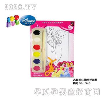 ���x��ʿ�Ῠͨ����С��DIY���L��(DS-1545)