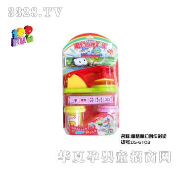 ���xҼ�ٷ���ͯ������׃���������KD-6103�������