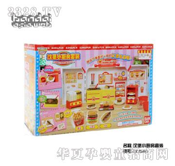 ���x�f��ħ���H�����똷�h�����b�^�ҼҏN�����20546