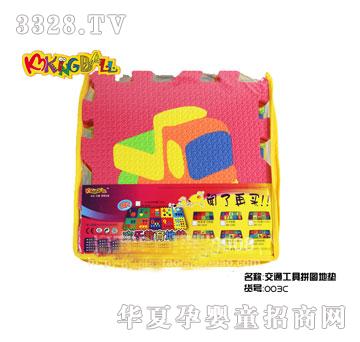 ���x�Ҍ���ͨ����ƴ�D�؉|��ͯ�oζ��ĭ�؉|KB003C