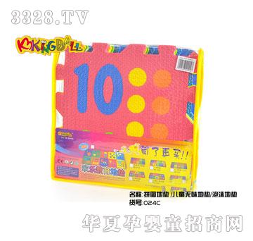 ���x�Ҍ�1-10ƴ�D�؉|��ͯ�oζ�؉|-��ĭ�؉|KB-024C