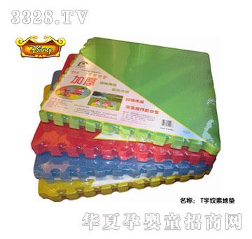 ���x�Ҍ�t�ּy�؉|