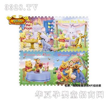 ���x�Ҍ������؉|