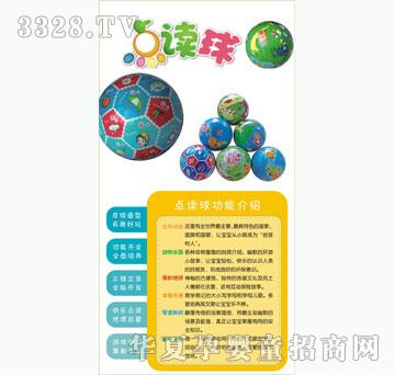 �ÌW���c�x��