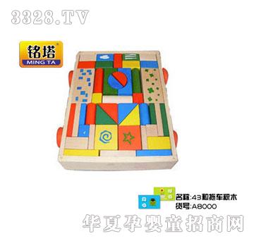 ���x���43����܇�eľ�����b��A8000