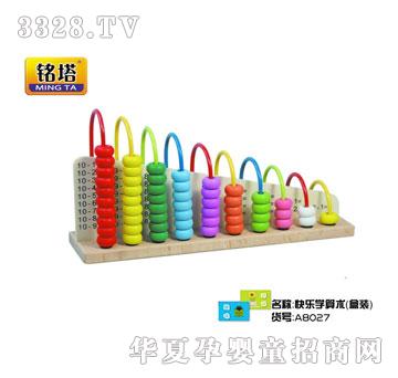 ���x������옷�W���g�����b��A8027