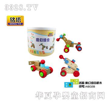 ���x�����ħ�ýM�ϣ�Ͱ�b��A8028