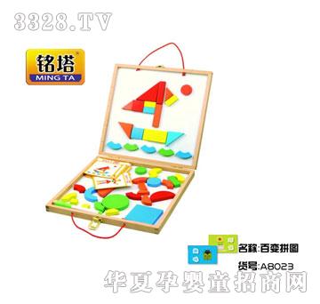 ���xľ������������׃ƴ�D�����b��A8023