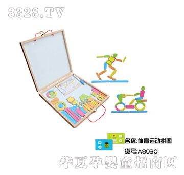 ���x������w���\��ƴ�D�����b��A8030