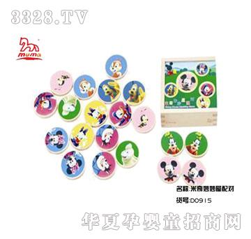 ���xľ�R�ǻ�-D0519�����������䌦