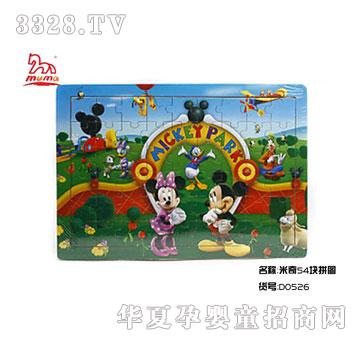 ���xľ�R����54�Kƴ�DD0526