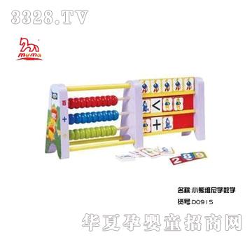 ���xľ�RС�ܾS��W���WD0915