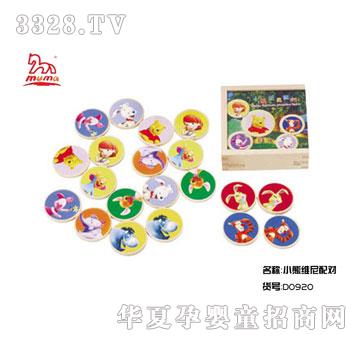 ���xľ�RС�ܾS���䌦D0920