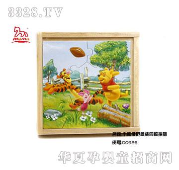 ���xľ�RС�ܾS��ƴ��D0925