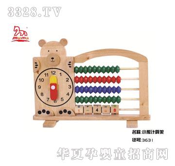 ���xľ�R�ǻ�С��5�nӋ��ܸ��r����MM3631