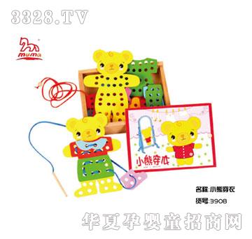 ���xľ�R�ǻ�ϵ��С�ܴ��·�MM3908