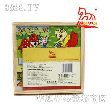 ���xľ�R�ǻۺ��b4��ƴ�D3MMH129