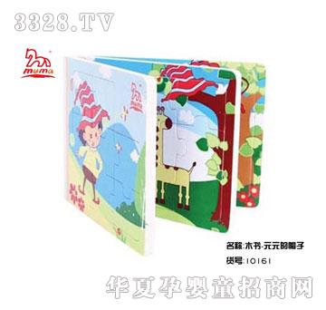 ���xľ�R�ǻ����ľ��-ԪԪ��ñ��10161