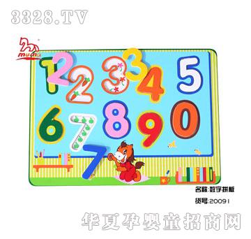 ���xľ�R�ǻ����MM20091����ƴ��