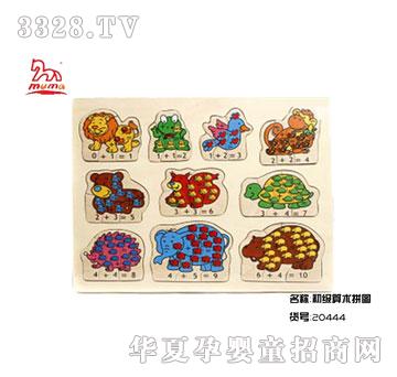 ���xľ�R�������gƴ�D20444