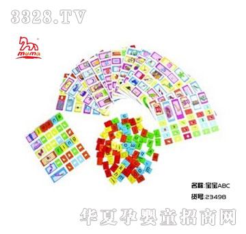 ���xľ�R�ǻ���ߌ���ABCMM23498