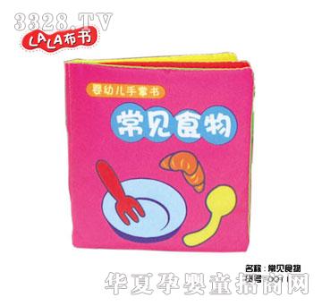 ���xlala���������������ƕ���Ҋʳ��