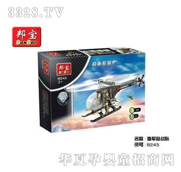 ���x�A8243��܊ꑑ��܊��ƴ��eľ