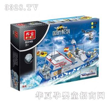 ���x��eľ-�[�Ό�����ͧ8248