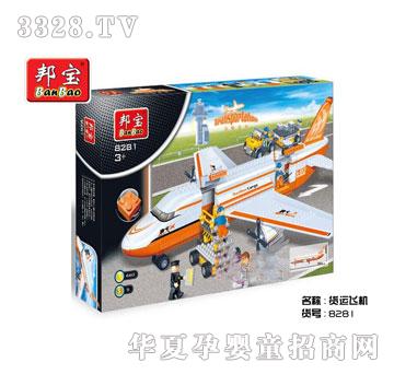 ���x��eľ-؛�\�w�C8281