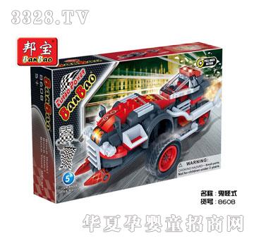 ���x�8608����ʽƴ�b����ِ܇ƴ�b���