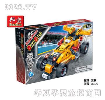 ���x��eľ-�o��8609