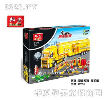 ���x��eľ-ِ܇ϵ��8761