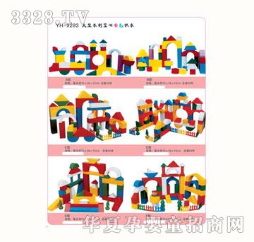 �_�Ĉ@����ľ�ƿ��Ĳ�ɫ�eľJWJ-9293