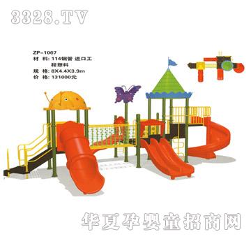 ���i���ͽM�ϻ������ZP-1067