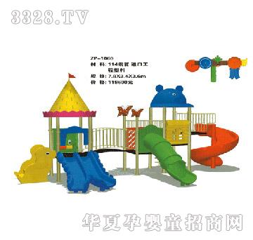 ���i���ͽM�ϻ������ZP-1060