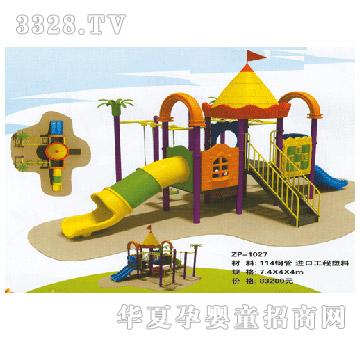 ���i���ͽM�ϻ������ZP-1027