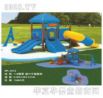 ���i���ͽM�ϻ������ZP1012