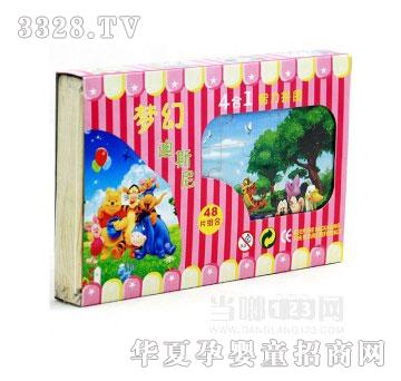 ���123�ĺ�һ����ƴ�D_48Ƭ�M��