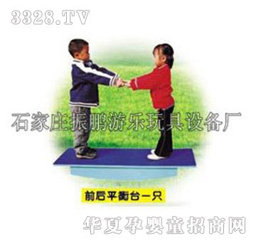 ���izp-ǰ��ƽ���_(t��i)