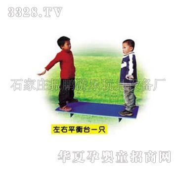 ���izp-����ƽ���_(t��i)