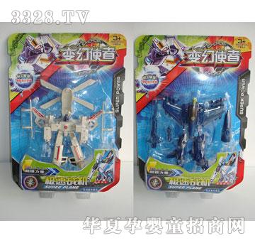 �Ƕ������׃���w�C���ɿ���b��