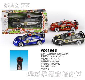 �Ƕ�����߶�ͨ�������������b��܇VS41562