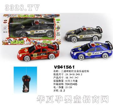 �Ƕ�����߶�ͨ�������������b��܇VS41561