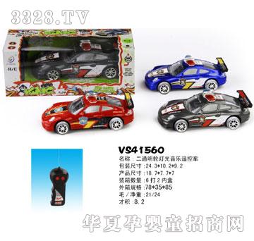 �Ƕ�����߶�ͨ�������������b��܇VS41560